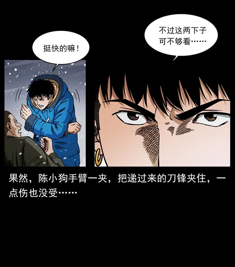 474 地下工事 第71页
