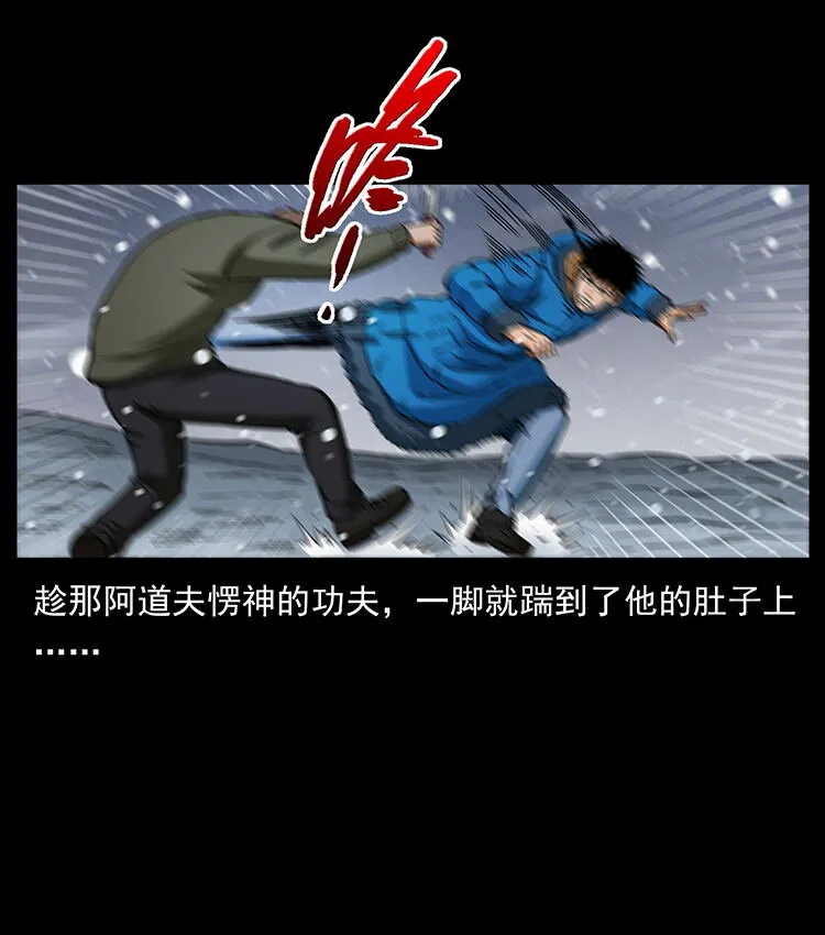 474 地下工事 第72页
