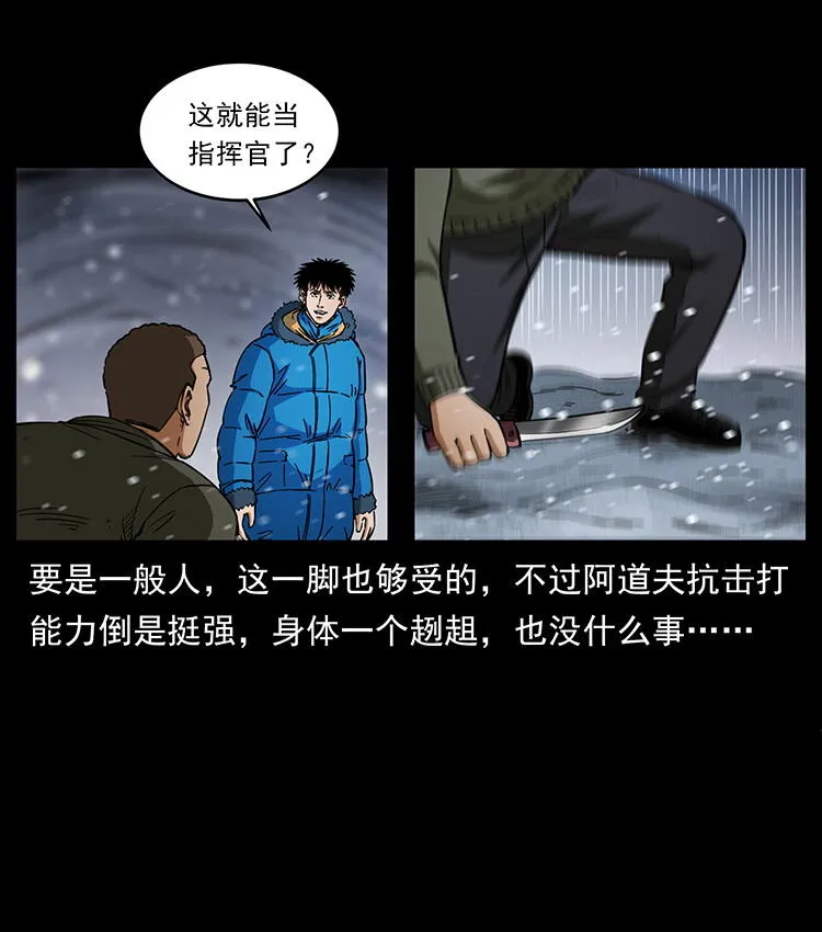 474 地下工事 第73页