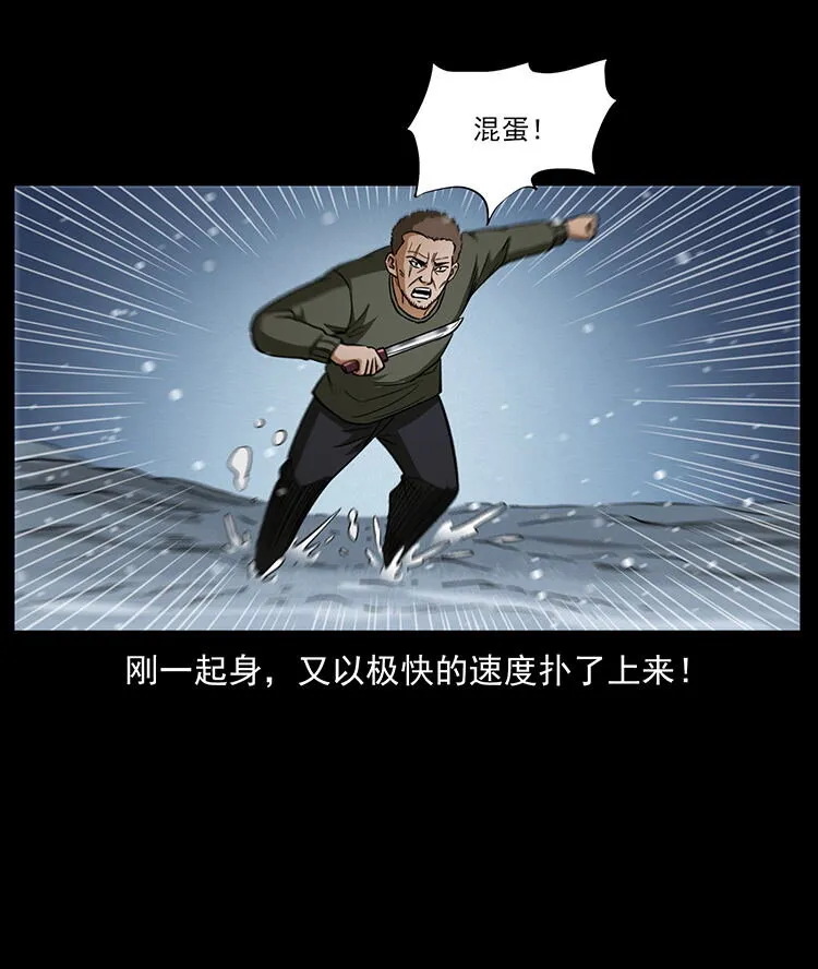 474 地下工事 第74页