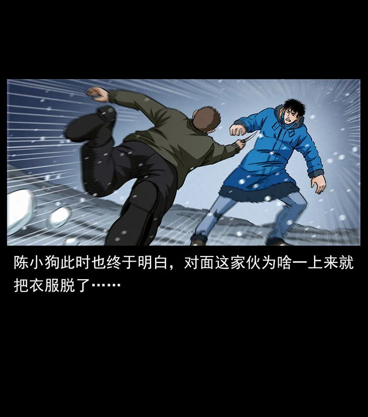 474 地下工事 第75页