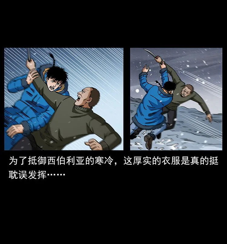 474 地下工事 第76页