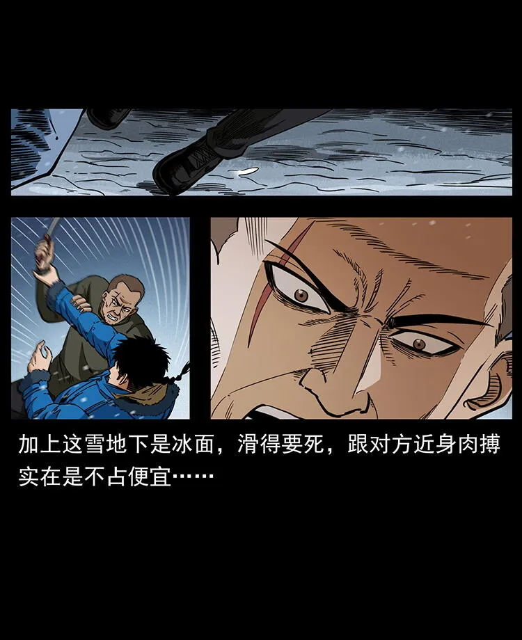 474 地下工事 第77页