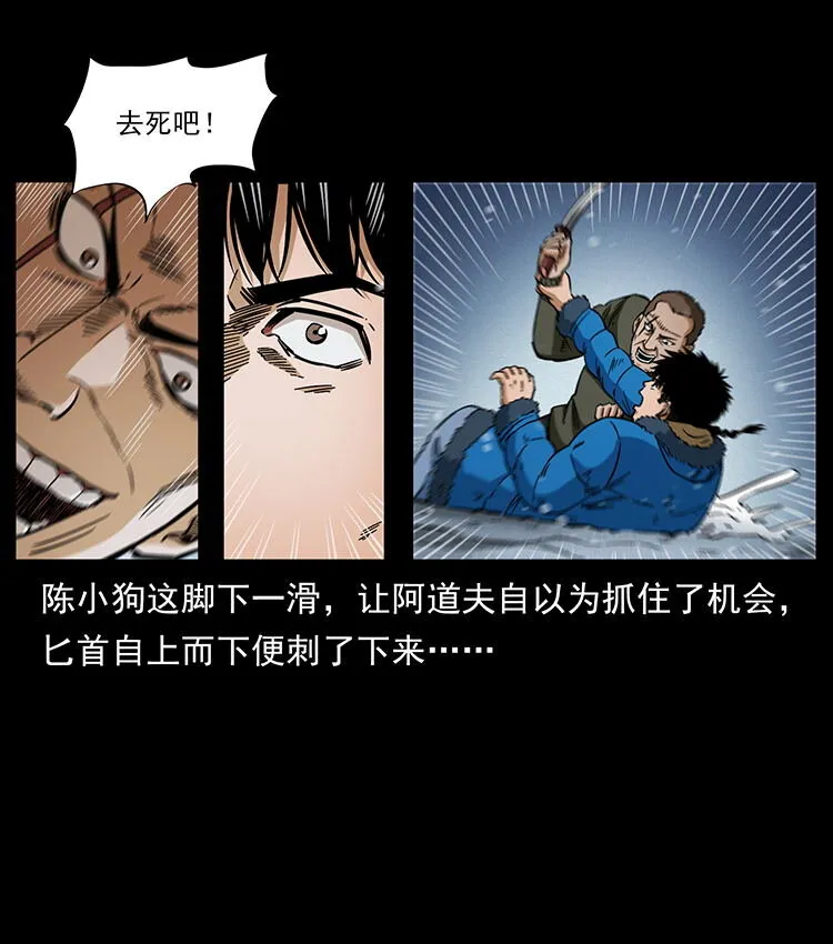 474 地下工事 第78页