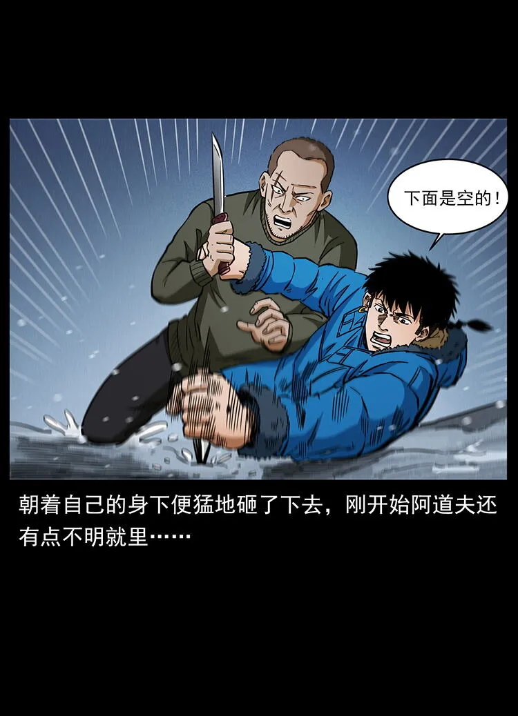 474 地下工事 第81页