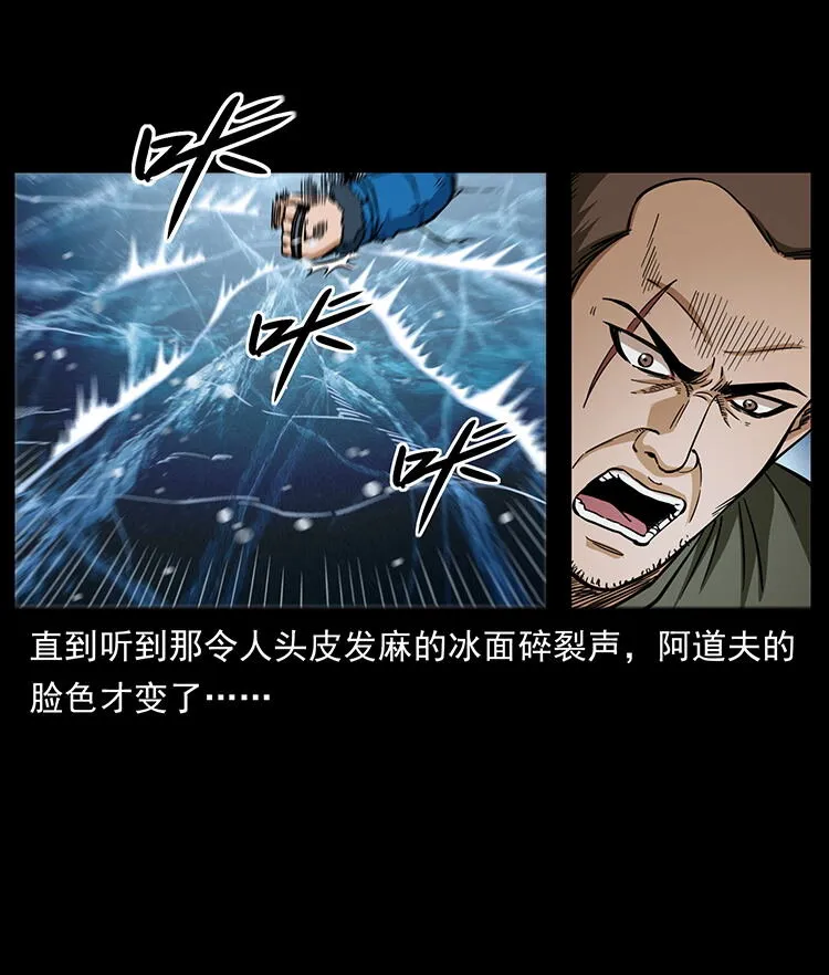 474 地下工事 第82页