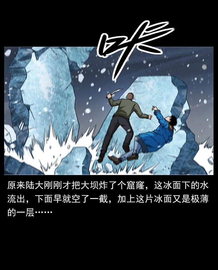 474 地下工事 第83页