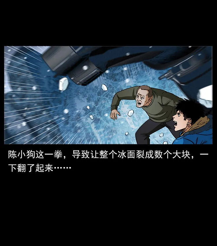 474 地下工事 第84页