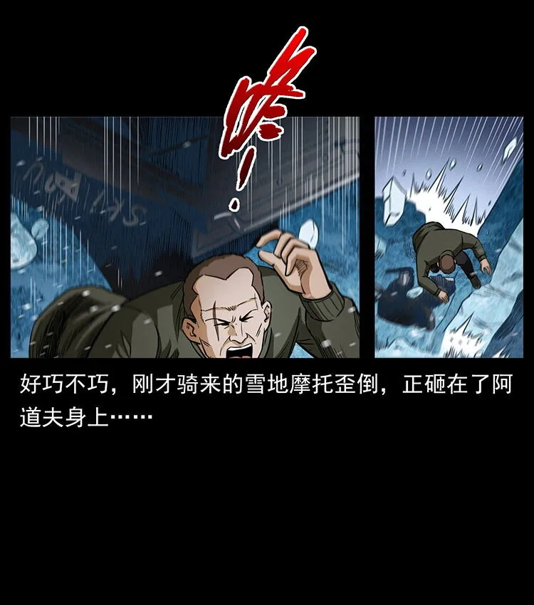 474 地下工事 第85页