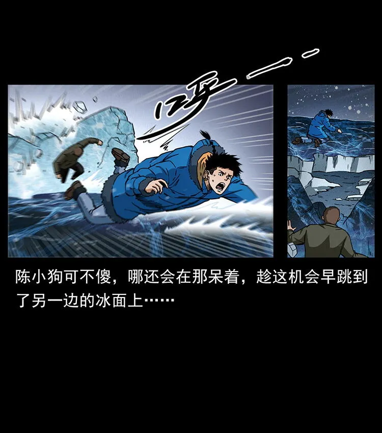 474 地下工事 第86页