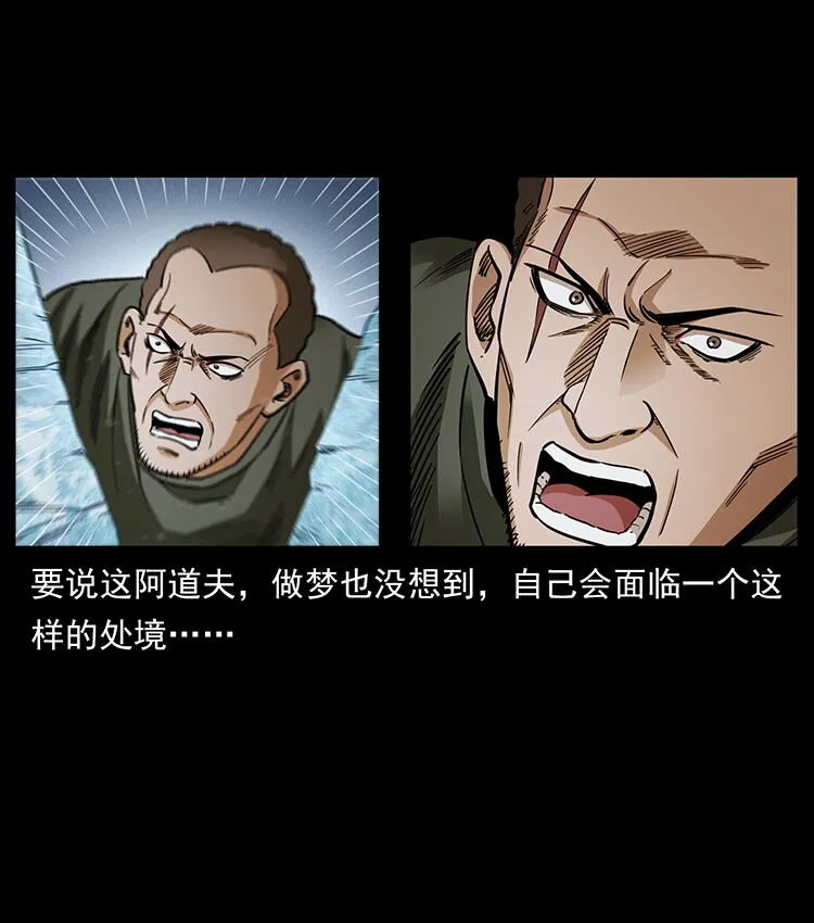 474 地下工事 第87页