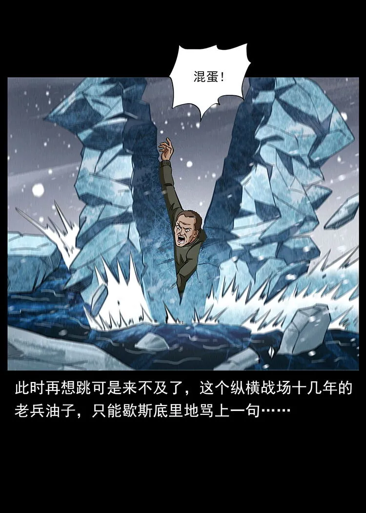 474 地下工事 第88页