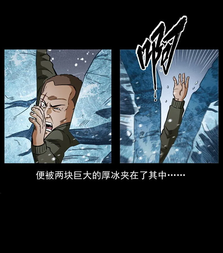 474 地下工事 第89页