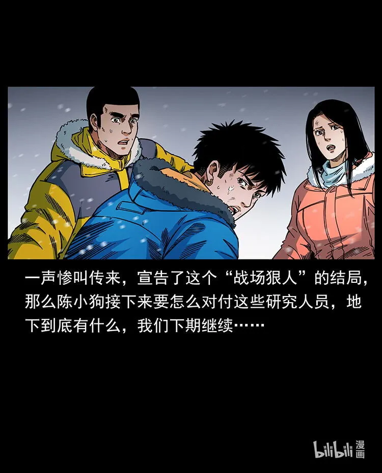 474 地下工事 第90页
