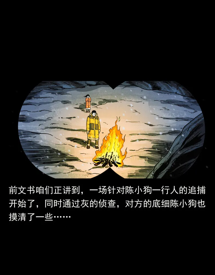 473 逐个击破 第2页