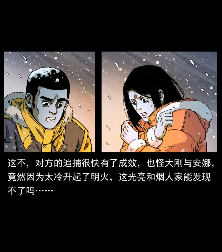 473 逐个击破 第3页