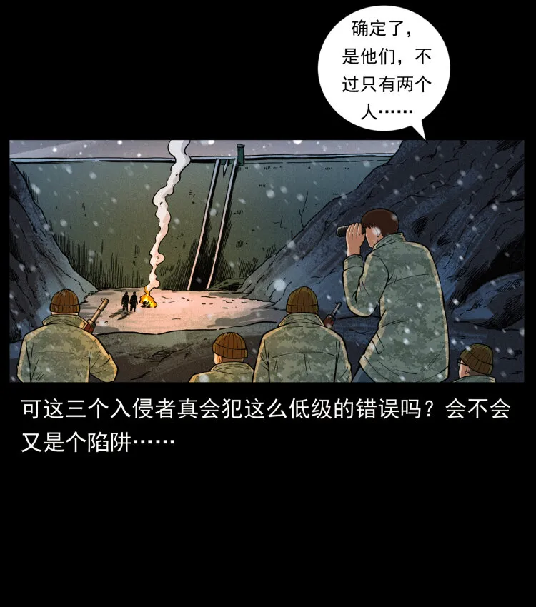 473 逐个击破 第4页