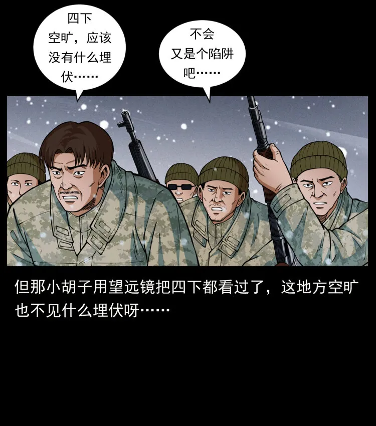 473 逐个击破 第5页