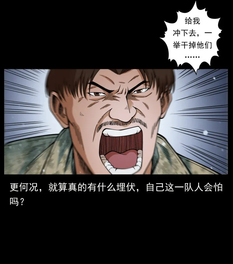473 逐个击破 第6页