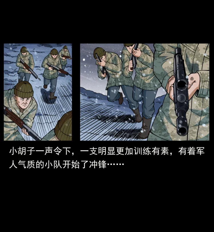 473 逐个击破 第7页
