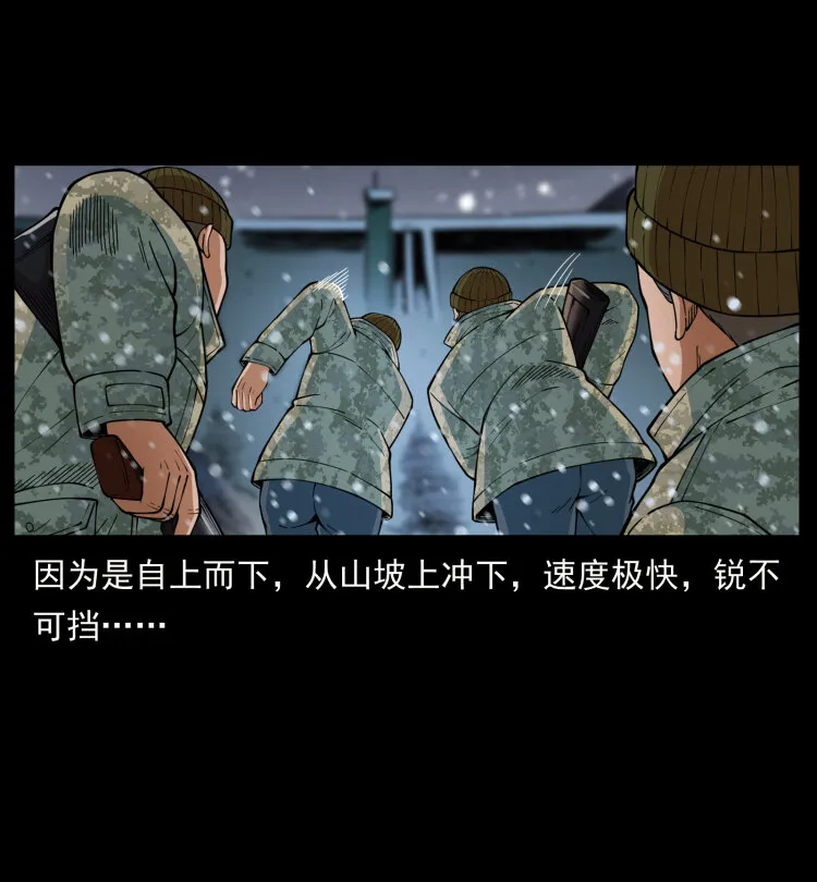 473 逐个击破 第8页