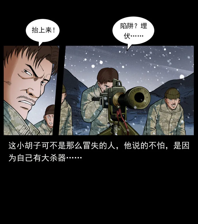 473 逐个击破 第9页