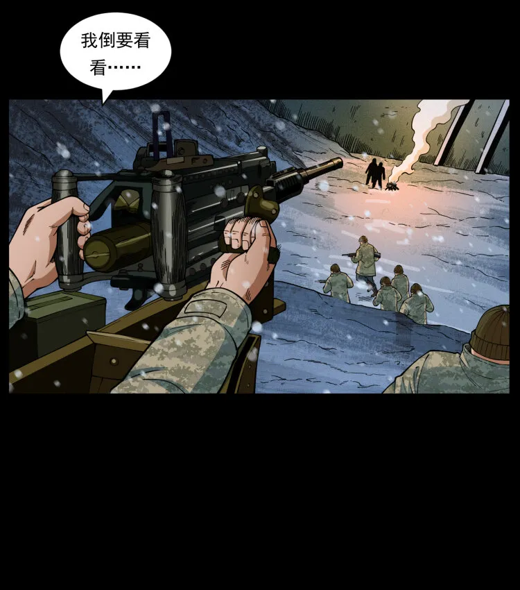 473 逐个击破 第10页