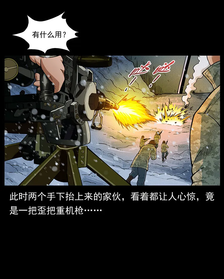473 逐个击破 第11页