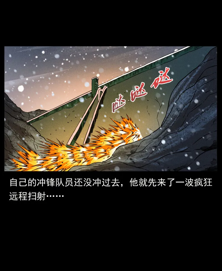 473 逐个击破 第12页