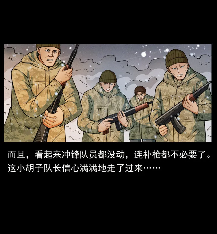 473 逐个击破 第14页