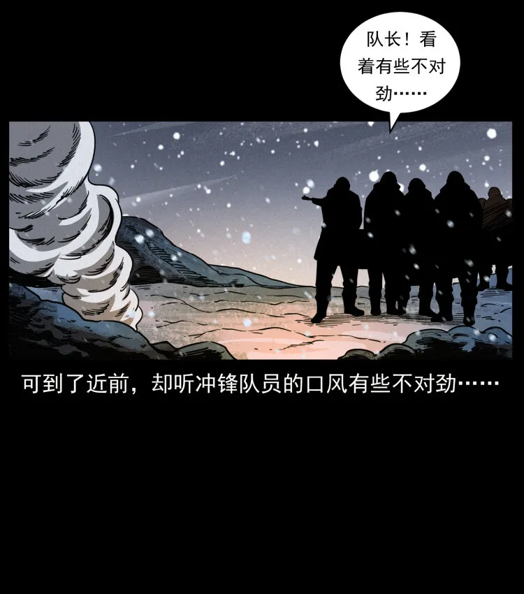 473 逐个击破 第15页
