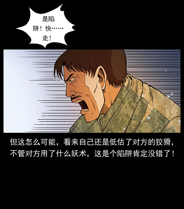 473 逐个击破 第17页