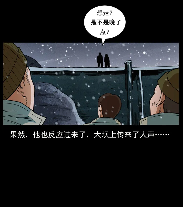 473 逐个击破 第18页
