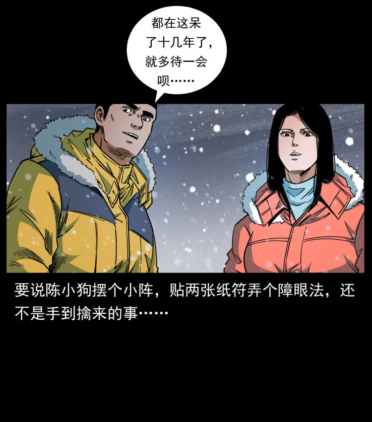 473 逐个击破 第19页