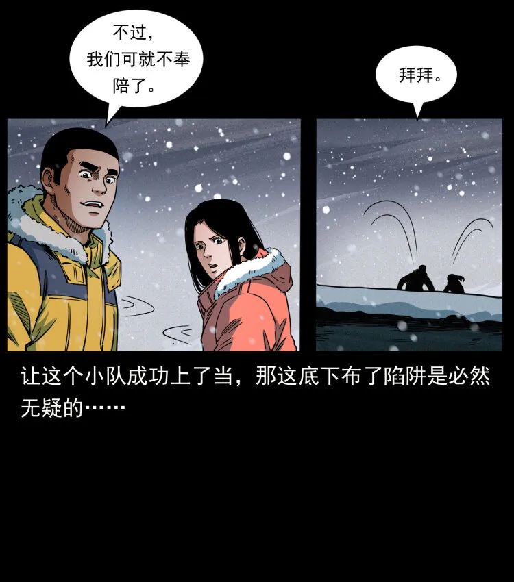 473 逐个击破 第20页