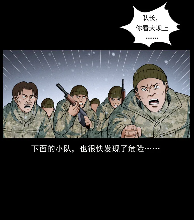 473 逐个击破 第21页