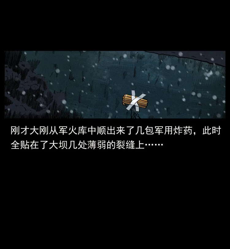 473 逐个击破 第22页