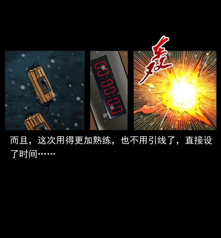 473 逐个击破 第23页