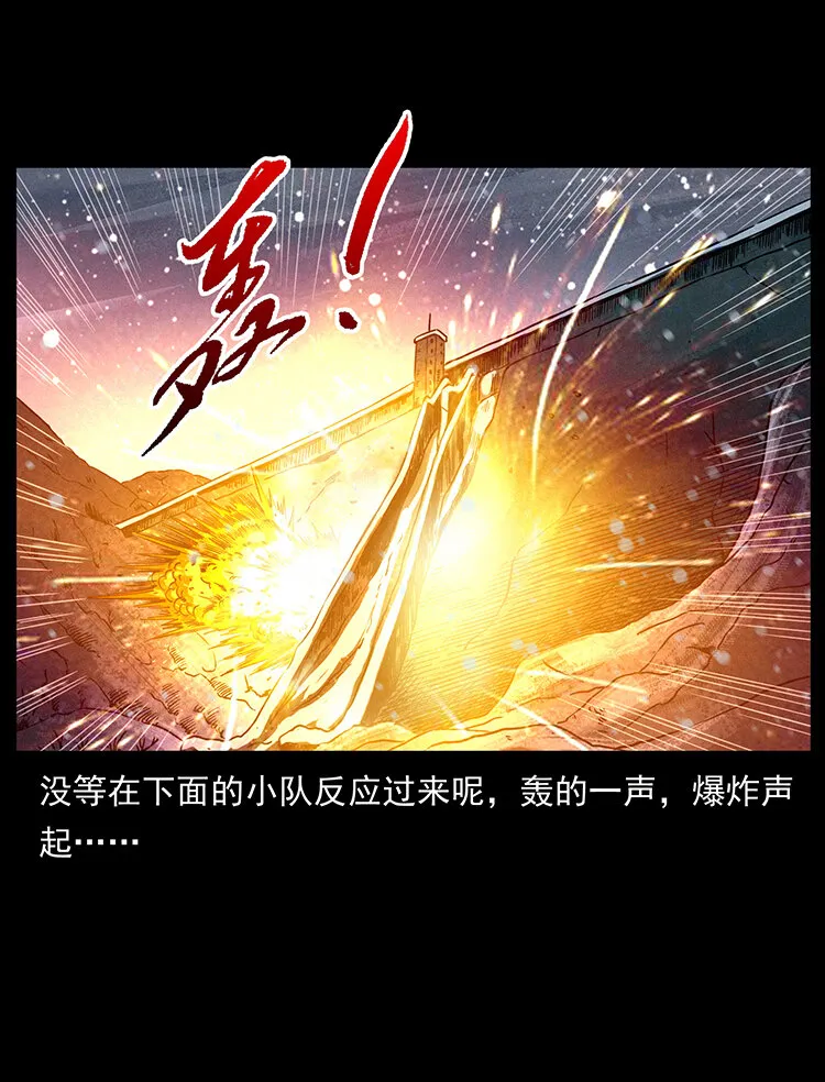 473 逐个击破 第24页
