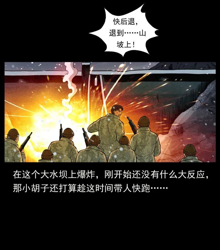 473 逐个击破 第25页