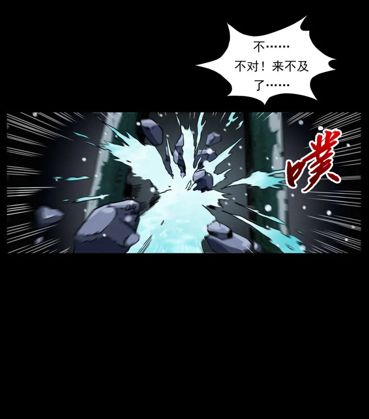 473 逐个击破 第26页