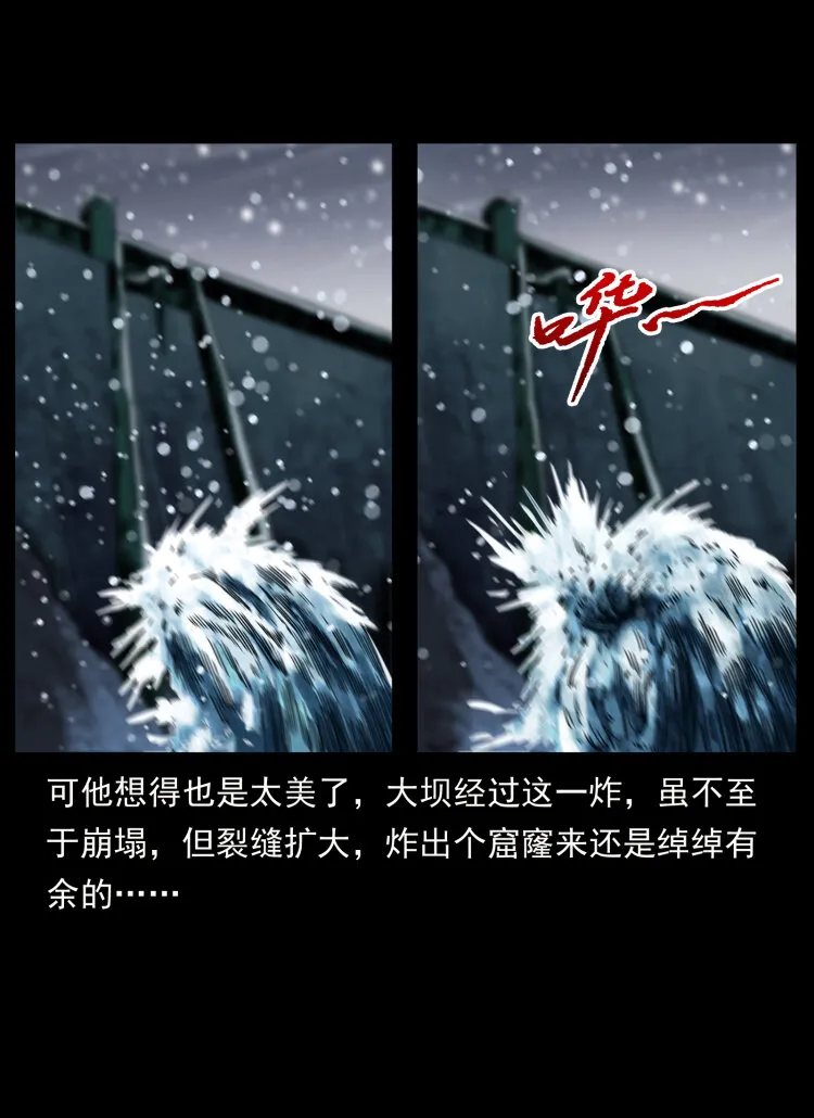 473 逐个击破 第27页