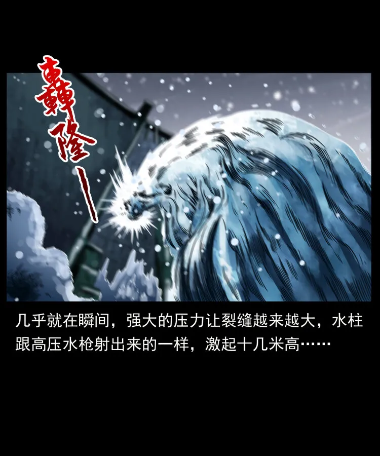 473 逐个击破 第28页