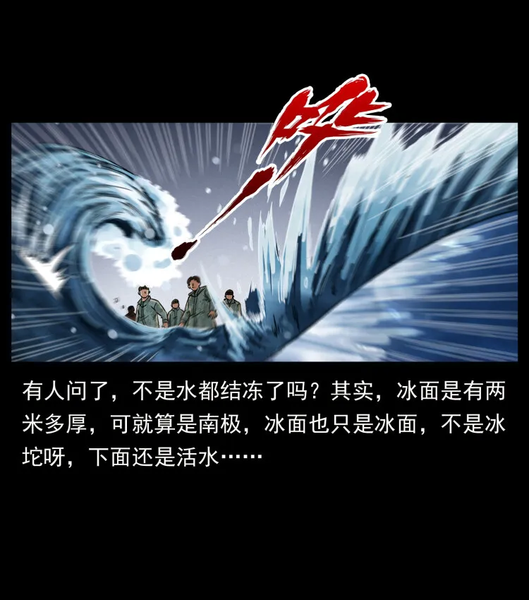 473 逐个击破 第29页