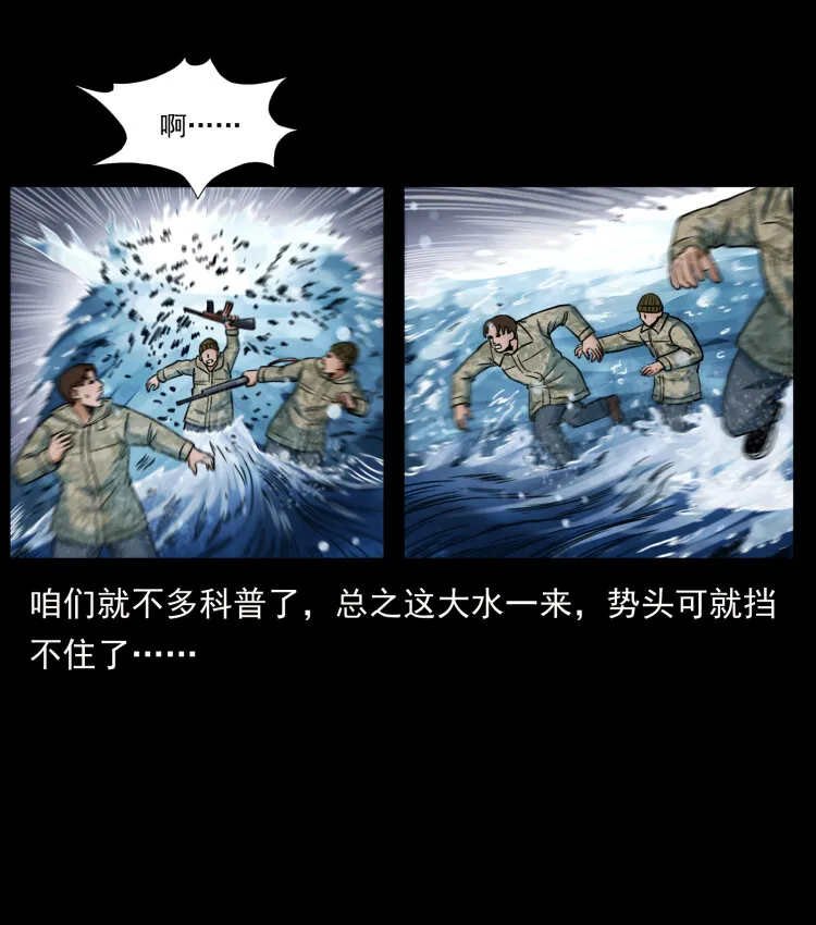 473 逐个击破 第30页