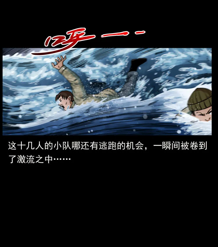 473 逐个击破 第31页