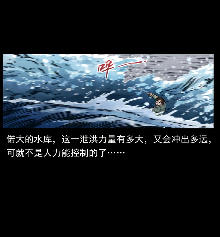 473 逐个击破 第32页