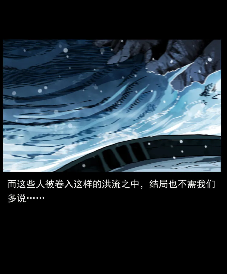 473 逐个击破 第33页