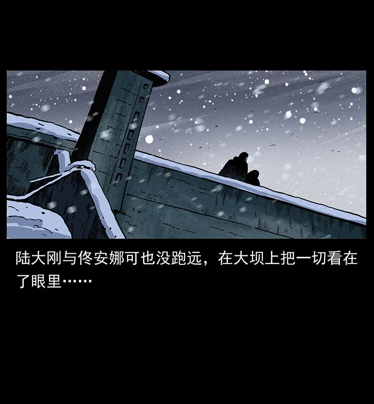 473 逐个击破 第34页