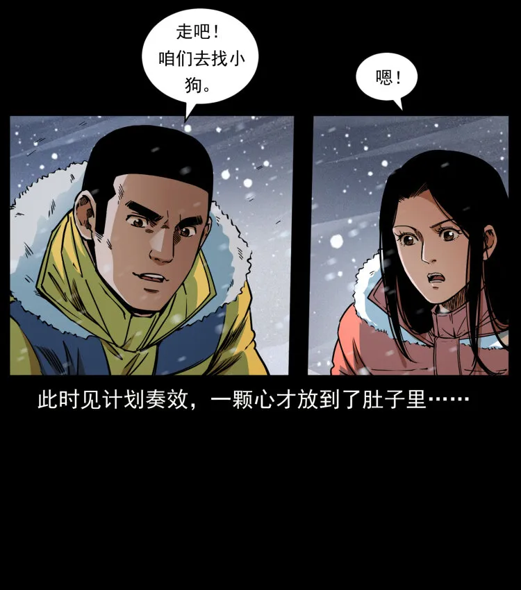 473 逐个击破 第35页